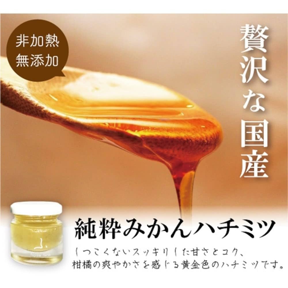 Amazon | みかん農家だけが楽しんでいる特別な純粋みかん